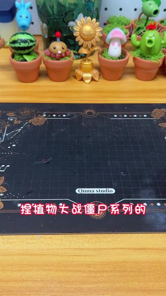今天捏一个植物大战僵尸系列的向日葵女王。 #树脂粘土#粘土教程#手工diy#植物大战僵尸