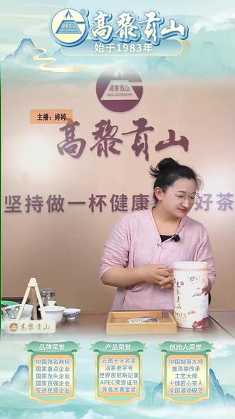 超多好物,快来直播间看看