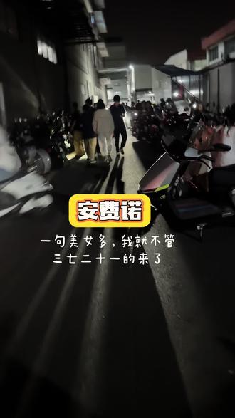 他们说安费诺美女多
我来看一看还真多