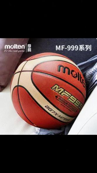 正品摩腾(molten)篮球吸湿PU柔软比赛训练室内外 BG7X- MF999 #篮球 #比赛训练篮球