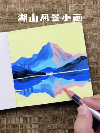 大树叔叔自创湖山风景小画,欢迎交作业喔~#儿童简笔画 #简笔画 #简单画 #原创画 #每日一画