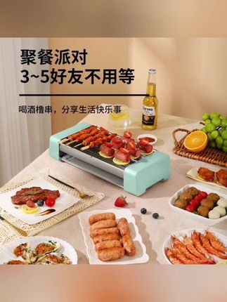 金正烤肠机家用小型宿舍全自动热狗机多功能三合一电烧烤盘架香肠#烧烤炉 #烤炉
