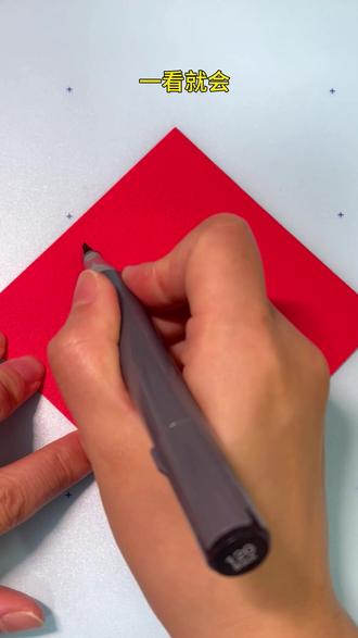 这样写福字超简单,一看就会 #简笔画 #新年福字 #马年福字 #2026 #新年简笔画