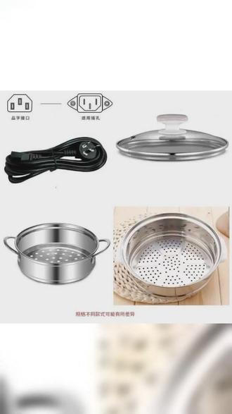 1.8L配件 电煮锅单拍不锈钢蒸笼玻璃盖电线款式 #厨房小家电 #学生宿舍电煮锅 #煮蒸多功能一体锅 #小电锅 #迷你电煮锅