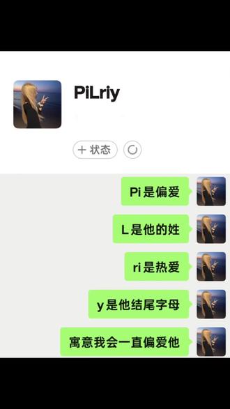 我会永远在你身边陪着你