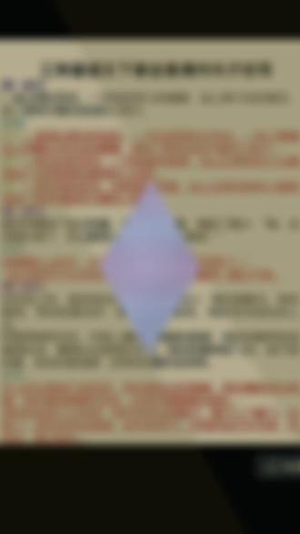 小学三年级下册全册课内句子仿写#知识分享