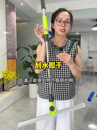 家用想要一把结实、耐用、扛造的魔术扫把,一次性选对,刮水,刮玻璃,扫地,套毛巾还可拖地,一个顶好几个工具。#居家必备 #魔术扫把干湿两用 #魔术扫把#实用分享
