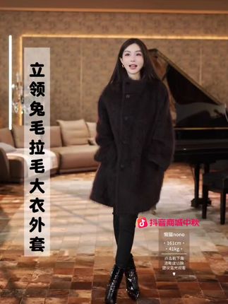 懒猫nono│Saynono 廓形中长款立领风衣#秋冬穿搭#时髦精 #大衣 #强烈推荐 #新款