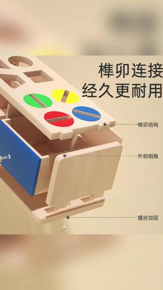 蒙氏投币盒 蒙氏投币盒宝宝认识颜色分类配对形状认知教具早教益智玩具1一2岁#宝宝早教玩具 #蒙氏教具 #颜色认知 #形状配对 #益智玩具