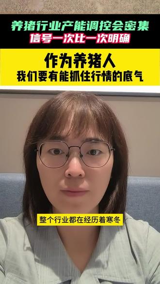 持续低迷的猪价,我们左右不了,只能坚持把猪养好,当行业的春天来的时候,我们能有健康的猪群,而安飞宝是帮助大家挺过寒冬的利器,今天安飞农牧两千头母猪场再次接待大家的参观#安飞农牧