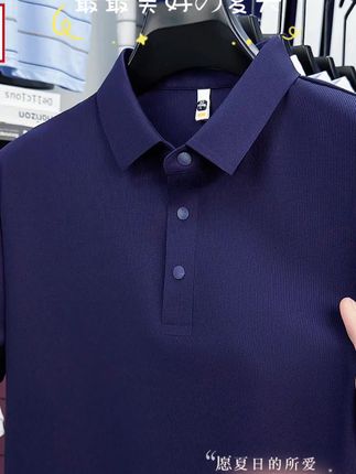 皮尔卡丹专柜正品轻奢男士无痕免烫短袖polo衫大码亲肤透气商务