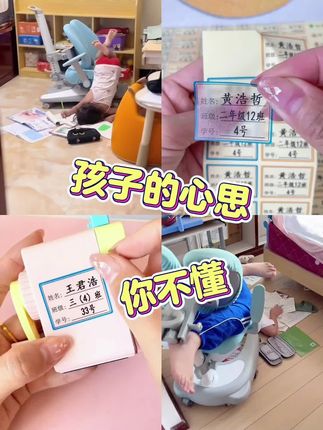 #姓名贴防水 #名字贴定制 #开学文具 #姓名贴纸 #开学必备 开学季必备姓名贴,防水耐用不掉色,开学就一场体验,开心最重要。