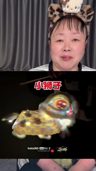 给自己做了一个小狮子。也太好看了吧。 #手工 #醒狮文化 #DIY