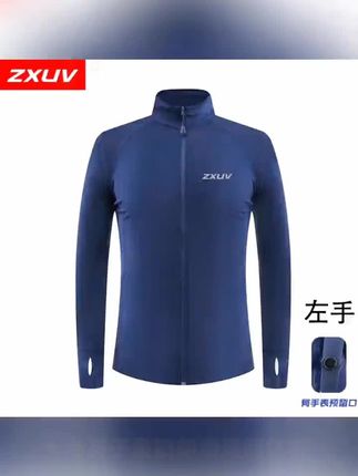 ZXUV0099拉链开衫拇指套长袖衫带手表孔跑步外套户外运动训练服#拉链 #速干透气 #拇指套 #长袖衫 #跑步