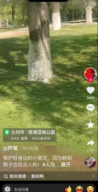 把个兰州话有撒不会佛滴
#兰州 #兰州话