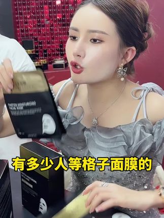 满满精华大片面膜30ml、双层膜布锁水保湿、娜姐肯定用好的不会差的成分表第一个就是花水、抗皱紧致提拉面部好看、一盒十片#完美缇娜 #面膜