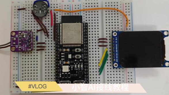 三分钟快速教你搭建小智AI机器人#小智AI #小智AI机器人 #AI聊天机器人 #虾哥小智