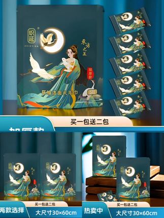 马上暑假了,带娃出门旅游的千万别用酒店毛巾了,我都是自带这种压缩毛巾的,方便又卫生!#压缩毛巾加大加厚 #住酒店必备 #压缩毛巾携带方便又干净卫生 #出门必备好物
