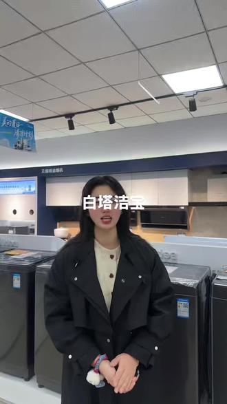 🎉2026家电国补强势来袭!
一级能效产品享15%补贴🥳
单品至高能省1500元💴
国补撞上美的年货节🔥
🎊福利叠上叠!
家电焕新,认准美的!❤️