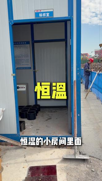 北溪庄园地下室混凝土浇筑#永康#胡家楼