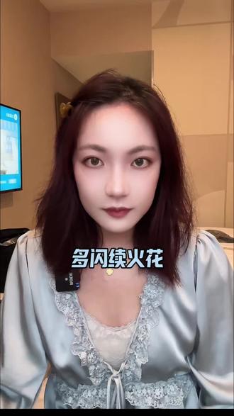 给你们分享一个续火花的神器 #多闪#多闪app