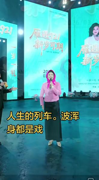 放下姐姐好美,旁边两个哥很帅#放下#王浩#赫铭@赫铭🎙️⁰¹¹²新歌《菊花又黄》 @放下1219~【招主播】 @赫铭(生活号) ✨⁰¹¹² @王浩🎙️没玩儿