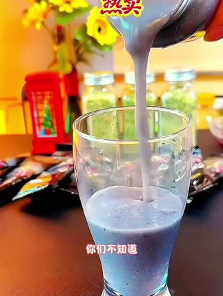 天热不想做早餐,那就来一碗燕窝银耳黑芝麻糊再搭配一个鸡蛋,#燕窝银耳黑芝麻糊 #好吃又营养 #家庭必备