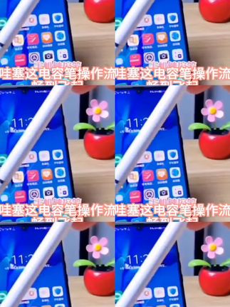 适用华为苹果笔pencil手写笔ipad电容笔平板手机触控笔画画触屏笔#手机使用技巧 #知识分享 #涨知识 #数码科技