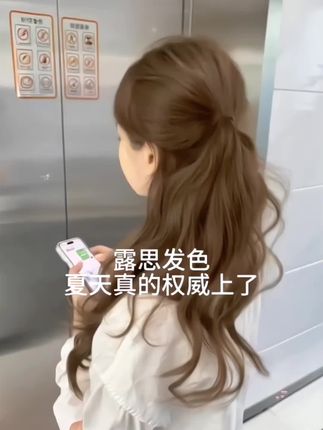 这个夏天权威发色我也韩上了! #染发 #显白发色 #氛围感发色