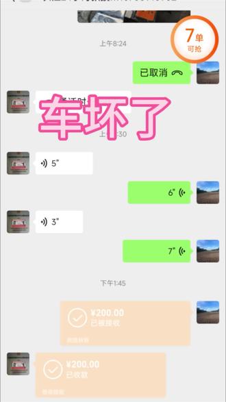 新能源也有小电瓶#长安睿行em80
#平顶山货拉拉