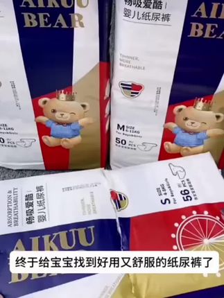 #每天涨知识一点