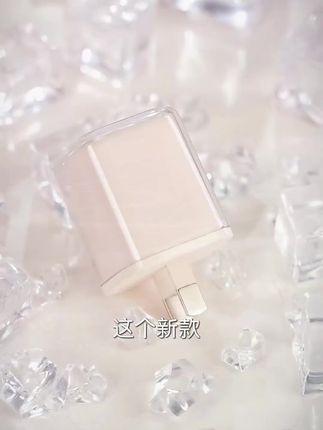 更适合iPhone16的快充头就是这个倍思45瓦的 #iPhone16 #倍思充电器 #iPhone16快充套装 #倍思同芯充