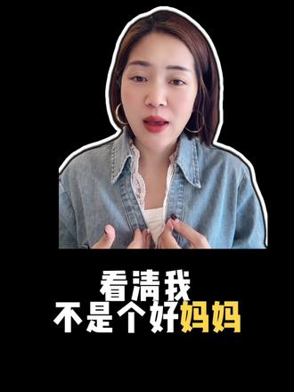 养育A娃情绪不受控怎么办?#热门 #ADHD#A娃养育 #情绪管理 #亲子教育