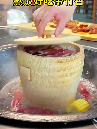 蒸米饭🍚好吃