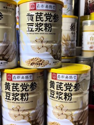 #强烈推荐 #看过来 #日常分享 #饮品 #根本停不下来