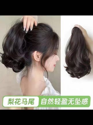 你试过这么逼真的假发抓夹吗? #假发辫马尾 #防真发 #假发发