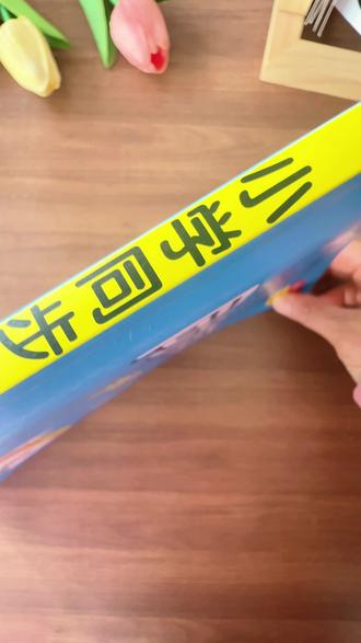 #五年级 下册要写500字作文了,难度增大,准备这本#同步作文 有方法,有范文,还有视频讲解,寒假让孩子读一读,练一练吧#作文范文 #作文素材 #小学作文