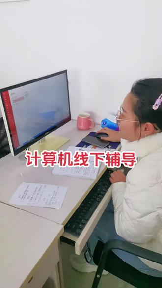 文件的保存与加密,让学习的文档更加安全#office办公技巧 #每天学习一点点 #零基础教学 #电脑培训 #热爱工作热爱生活