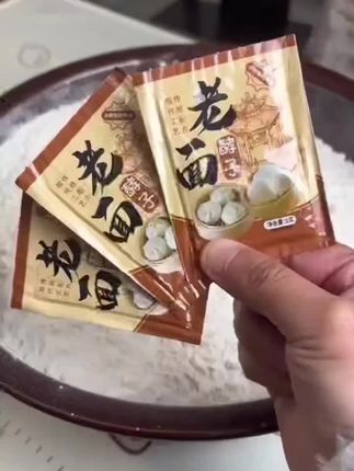 益生菌发酵粉发酵引子老面引子发面旺发面宝高活性家用#发酵粉#益生菌发酵粉#包子发酵粉#家用发酵粉#发酵粉推荐