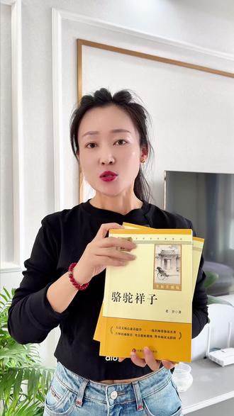 七年下册必读书目《骆驼祥子》《钢铁是怎样练成的》一定要看原著无删减版且和教材匹配的#七年级 #初中名著