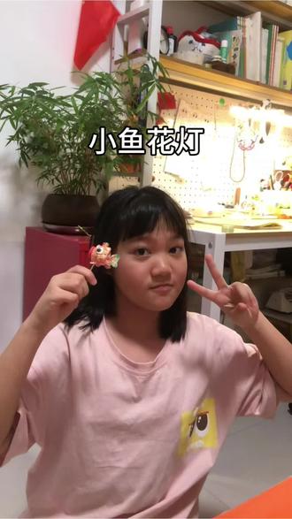 新年手工#手工 #元宵节花灯 #元宵节花灯手工