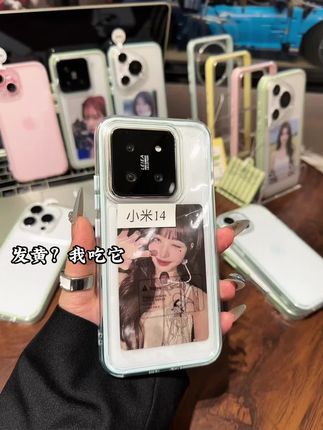 姐妹们赶紧去抢这个手机壳、真的太好看了吧#手机壳韩系 #ins高颜值手机壳 #创意手机壳 #手机壳软乎乎 #手机壳