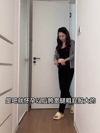 #烟管裤 #面料柔软舒适 #孕期穿搭 #显瘦显高显腿长 #好物分享🔥