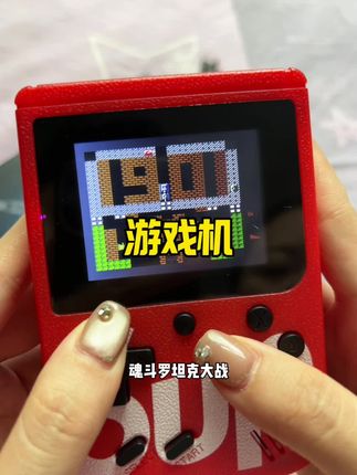 这么小小一个里面竟然有400个小游戏 全都是我们90后的童年回忆#游戏机 #童年回忆游戏 #马里奥游戏机