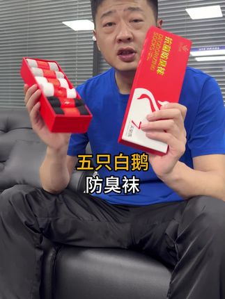 中筒袜#街溜子式种草 #袜子 #中筒袜 #秋季穿搭