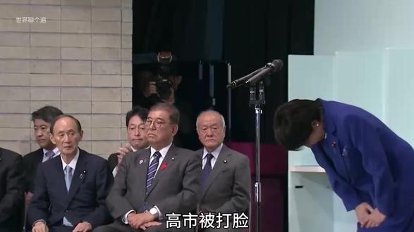 高市被打脸,20家日本公司被拉黑,东大制裁力度有多大? #热点 #零基础看懂全球 #日本 #制裁 #祖国强大