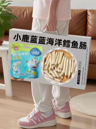 #小鹿蓝蓝海洋鳕鱼肠 #宝宝零食 #健康零食 #宝妈推荐 #母婴好物推荐 我儿子每天都吵着要吃的鳕鱼肠