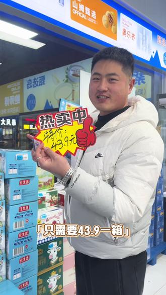 佳果源椰子水特价处理,抓紧时间抢购!!!!一共50箱#佳果源椰子水 #椰子水#强烈推荐 #山姆 #胖东来