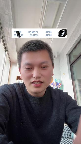 抗不住50%的下跌你就不应该买#财经 #投资 #股票 #st易购 #股民