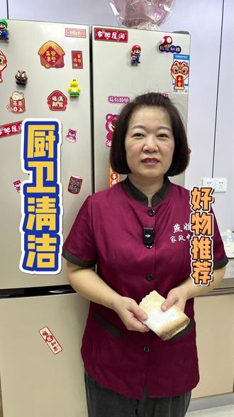 厨卫清洁 油乎乎的灶台不知道怎么清洗,担心碗筷上又洗洁精残留,别着急,燕姐教你清洁方法#好物分享 #清洁小苏打 #灶台油污 #碗筷清洁 #燕姐清洁妙招